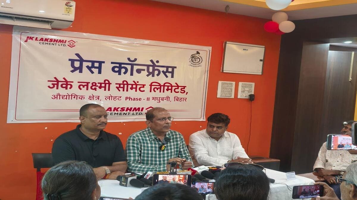 मधुबनी के लोहट में औद्योगिक क्रांति, जेके लक्ष्मी सीमेंट प्लांट से बदल जाएगी क्षेत्र की तस्वीर!