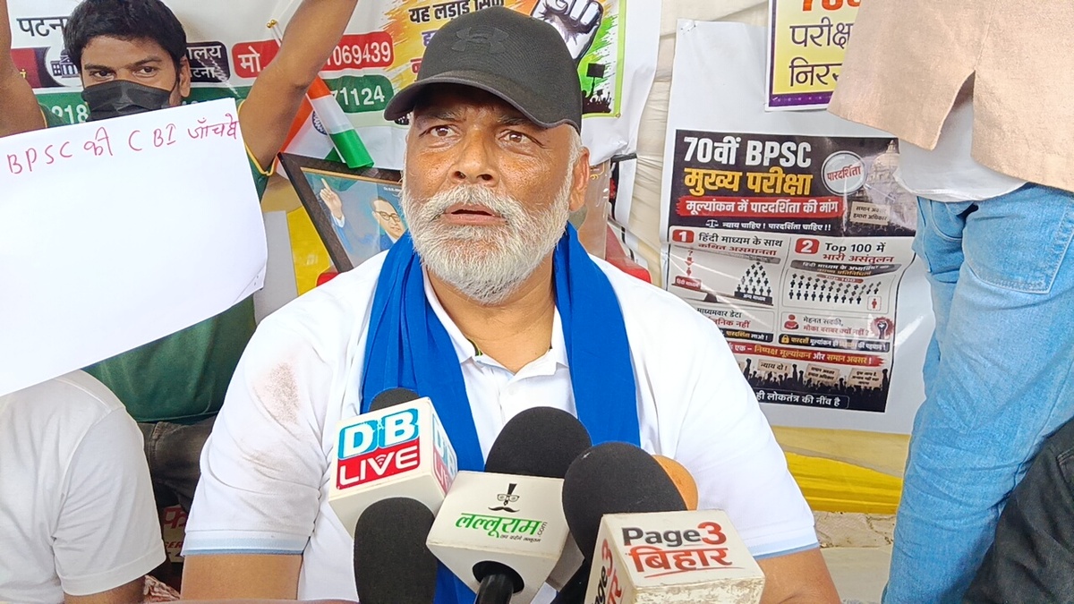 TRE-4 और BSSC बहाली में देरी पर छात्रों का उमड़ा जनसैलाब, सांसद पप्पू यादव ने दी सरकार को खुली चेतावनी