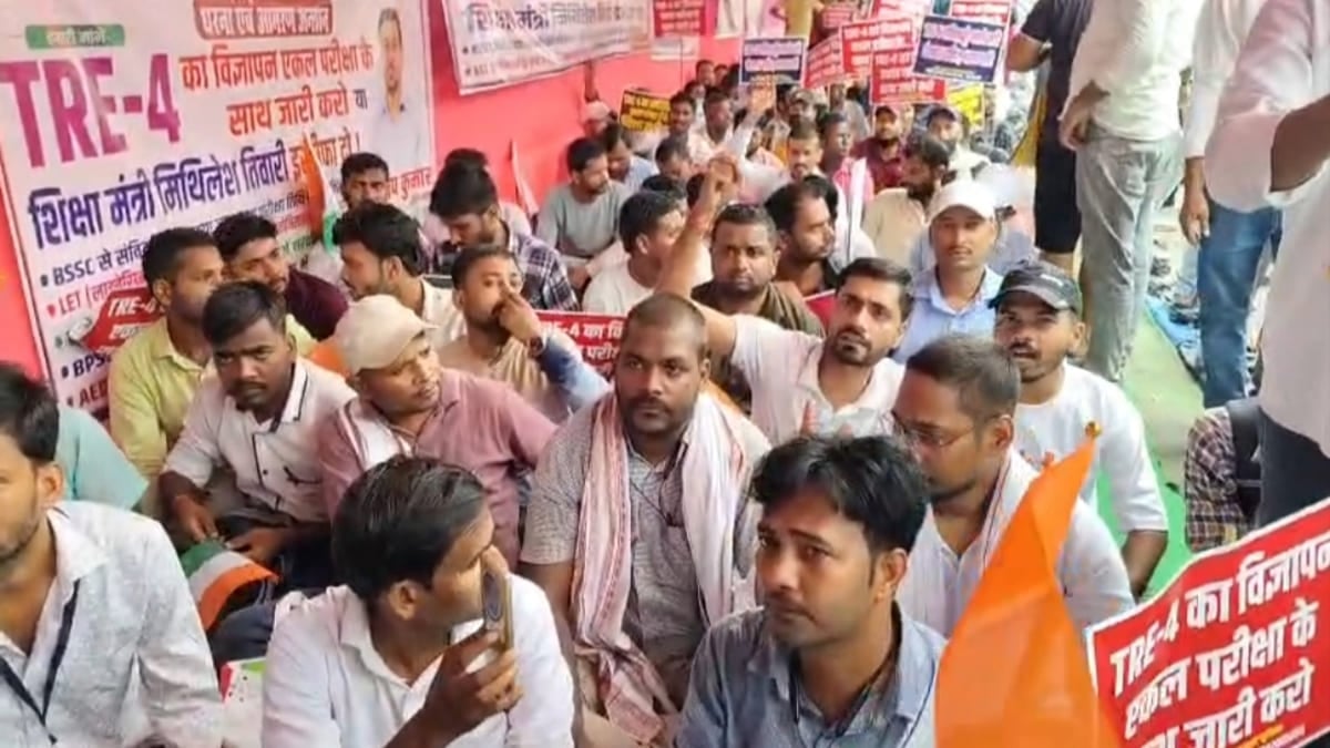 बिहार में TRE-4 नोटिफिकेशन को लेकर छात्रों का न्याय सत्याग्रह, शिक्षा मंत्री का आवास घेरने की तैयारी