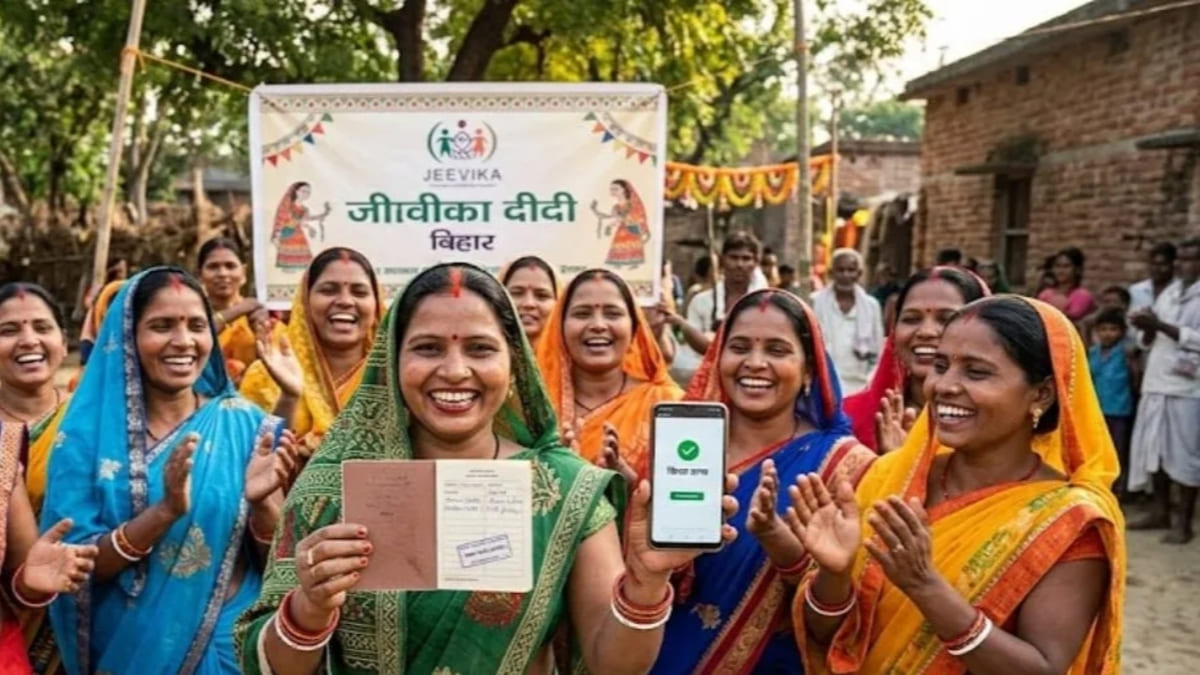व्यवसाय विस्तार और नए रोजगार के लिए जीविका दीदियों को मिलेंगे 20 हजार रुपये, आवेदन प्रक्रिया शुरू
