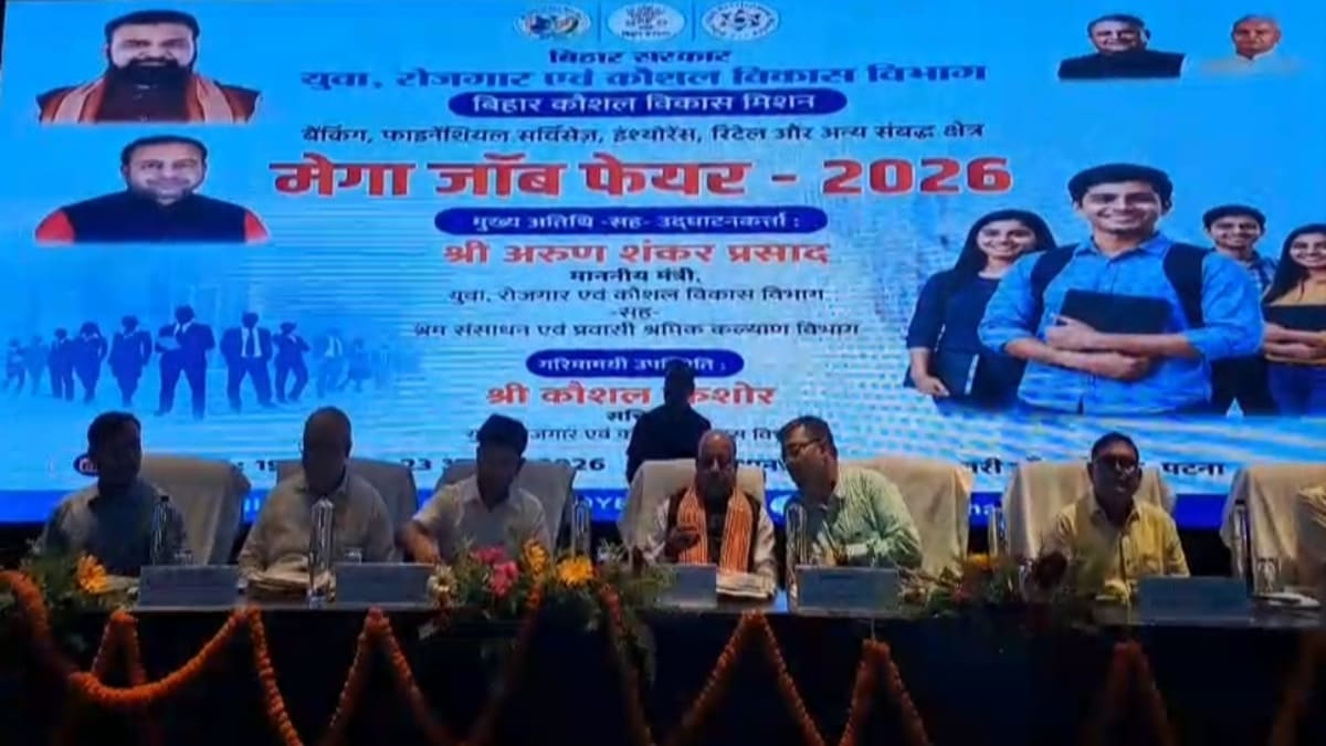 पटना के ज्ञान भवन में 5 दिवसीय रोजगार मेले का शुभारंभ, 20 हजार युवाओं को नौकरी देने का लक्ष्य