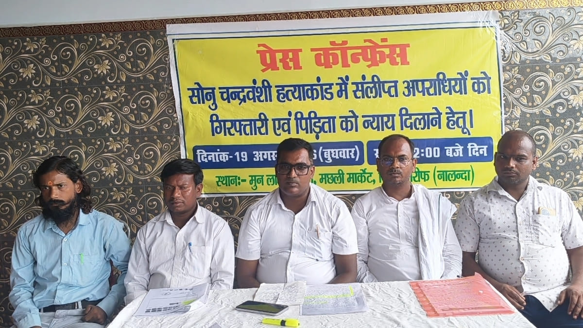 जमीन विवाद में हत्या का आरोप और पुलिस की लीपापोती, समाज का फूटा गुस्सा, दी आंदोलन की धमकी!