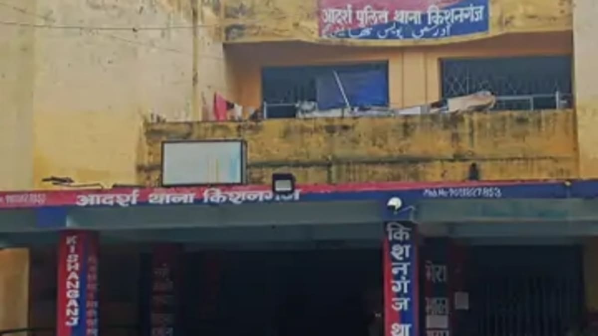 किशनगंज में संदिग्ध हालात में विवाहिता लापता, बच्चों को सुलाकर रात में घर से निकली, जांच में जुटी पुलिस