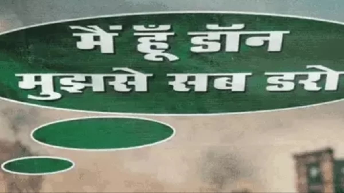भागलपुर नगर निगम में घमासान: पार्षदों के कथित दबाव के खिलाफ कर्मचारियों का फूटा गुस्सा, डॉन बैनर के साथ किया प्रदर्शन