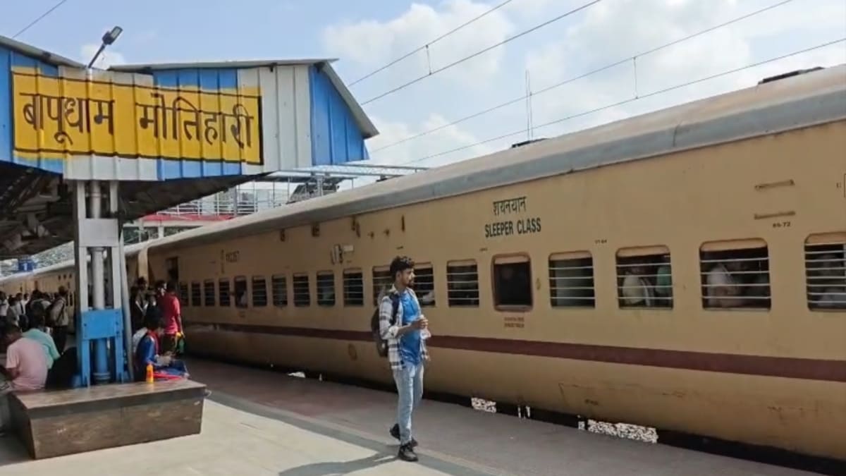 मोतिहारी के पास सप्तक्रांति एक्सप्रेस में बजा फायर अलार्म, तकनीकी खराबी के कारण मचा हड़कंप