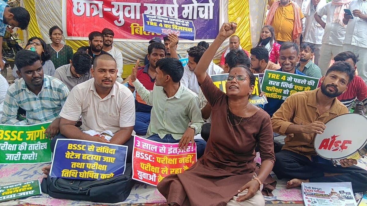 ​TRE 4 की मांगों को लेकर छात्रों का प्रदर्शन, आज भूख हड़ताल और कल सीएम आवास घेराव का ऐलान