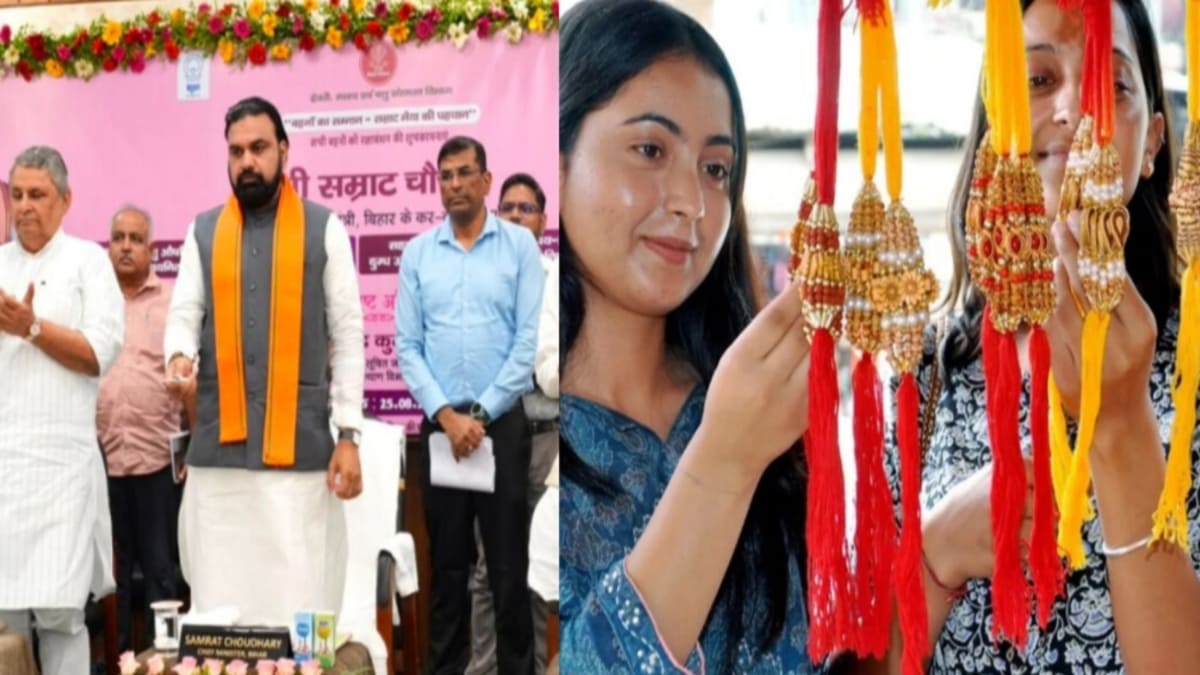 रक्षाबंधन पर बिहार की बहनों की खुलेगी किस्मत! 1 करोड़ महिलाओं को रोजगार और खातों में सीधे पैसे, देखें पूरी योजना