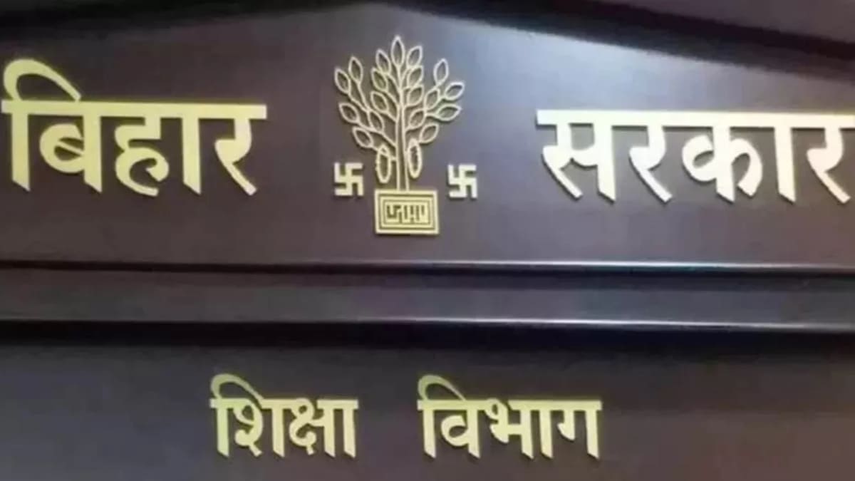 बिना मंजूरी उच्च शिक्षा लेने वाले शिक्षकों पर कसेगा शिकंजा, 800 शिक्षक विभाग के रडार पर