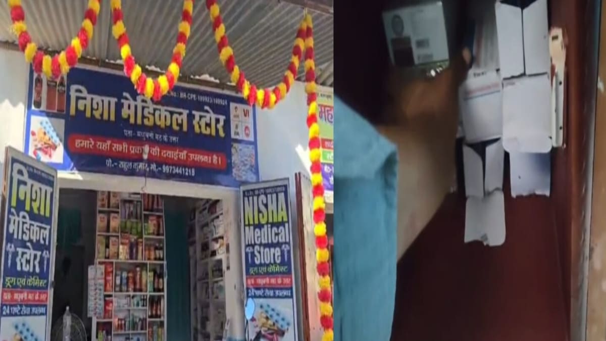 ड्रग विभाग की मेडिकल स्टोर पर छापेमारी, बिना लाइसेंस के NDPS एक्ट के दायरे में आने वाली दवाएं बरामद