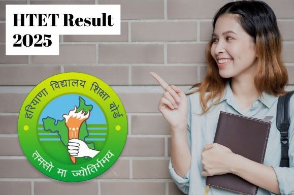 HTET-2025 का रिजल्ट जल्द, उससे पहले 10 से 12 अगस्त तक कराना होगा बायोमेट्रिक वेरीफिकेशन