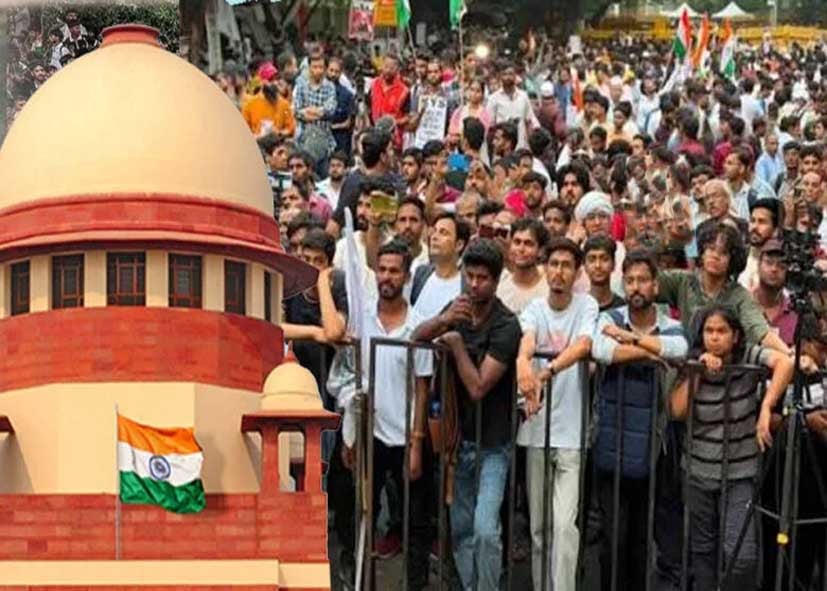 ‘संसद चलो मार्च’ हिंसा मामले में सुनवाई को तैयार सुप्रीम कोर्ट, बोला- युवाओं को सुनना जरूरी