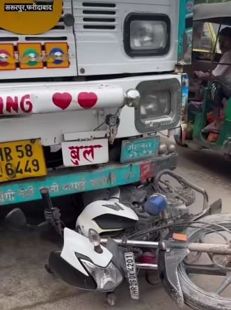 ड्यूटी पर निकले दो पुलिसकर्मियों को ट्रक ने कुचला, एक की मौके पर मौत; दूसरे ने अस्पताल में तोड़ा दम