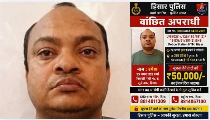जीवन कुंडू हत्याकांड का ‘मोस्ट वांटेड’ रमेश अत्री गुजरात से गिरफ्तार, 19 दिन बाद STF ने दबोचा; विधायक का रिश्तेदार होने से गरमाया था मामला