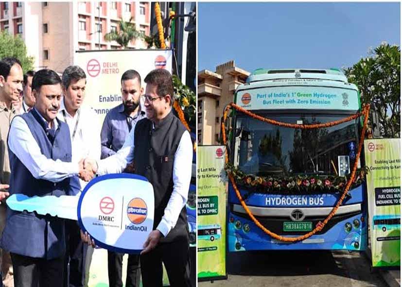 DMRC Hydrogen Bus: दिल्ली में शुरू हुई हाइड्रोजन बस सेवा, जानें रूट, किराया, टाइमिंग और खासियतें
