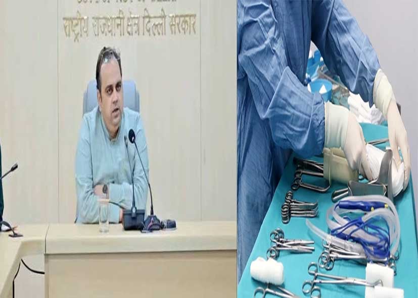 दिल्ली के अस्पतालों में बड़ा खुलासा! सर्जिकल सामान में चीनी प्लास्टिक तारों का इस्तेमाल