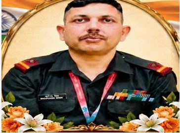 शहीद नायब सूबेदार भूपेंद्र सिंह का पैतृक गांव में राजकीय सम्मान से अंतिम संस्कार