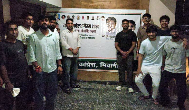 कॉमनवेल्थ गेम्स 2030 की मेजबानी हरियाणा को मिले, युवा कांग्रेस ने बुलंद की आवाज