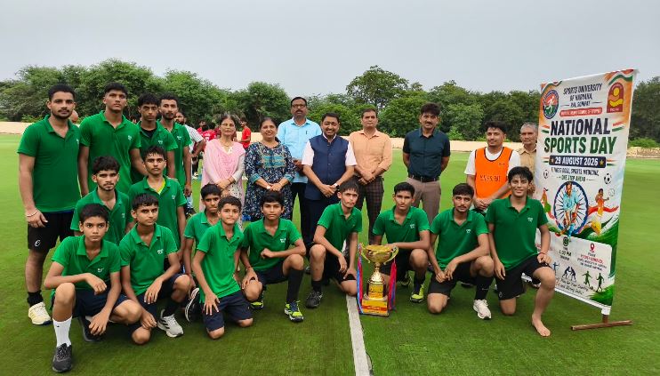 राष्ट्रीय खेल दिवस पर हरियाणा खेल विश्वविद्यालय में दिखा खेल उत्साह, हॉकी मुकाबलों में विश्वविद्यालय की टीमें विजयी