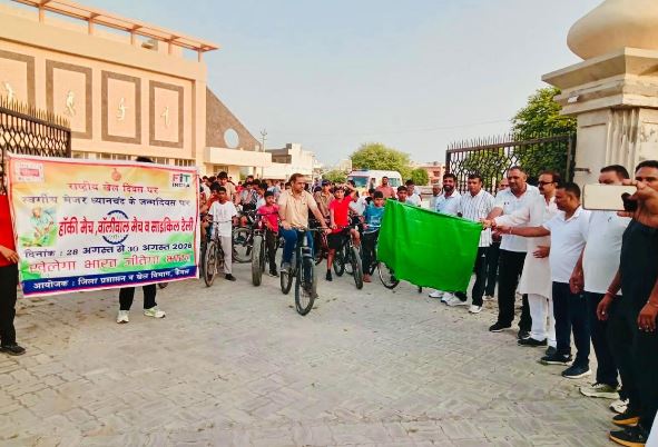 राष्ट्रीय खेल दिवस पर कैथल में निकली साइकिल रैली, खिलाड़ियों और प्रशिक्षकों ने बढ़-चढ़कर लिया भाग