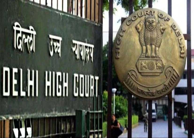 ‘ऐसी मानसिकता स्वीकार्य नहीं’, लड़कियों के पहनावे पर टिप्पणी को लेकर दिल्ली हाई कोर्ट सख्त