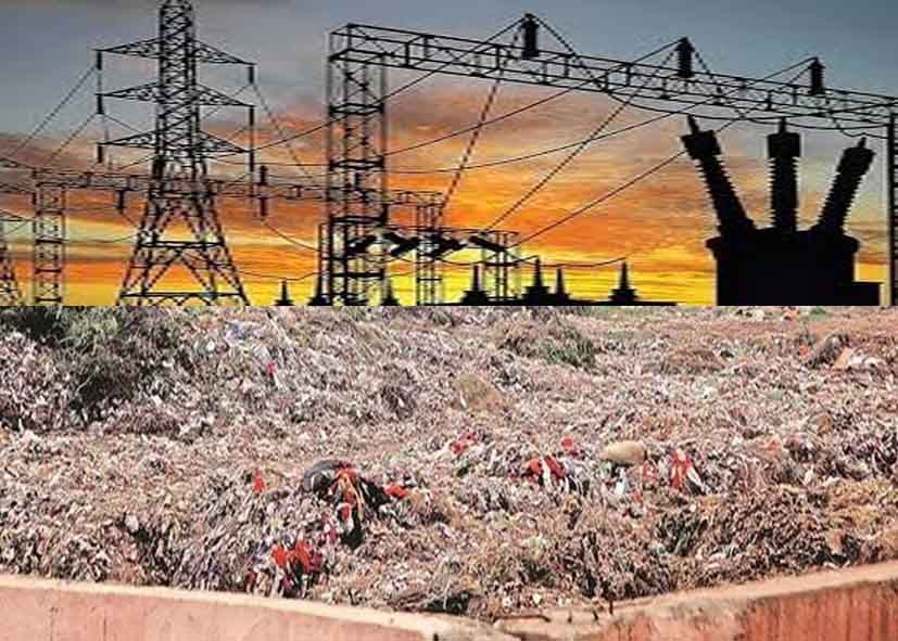 दिल्ली में कचरे से बनेगी 100 MW बिजली, MCD ने ऊर्जा प्लांटों के विस्तार को दी मंजूरी