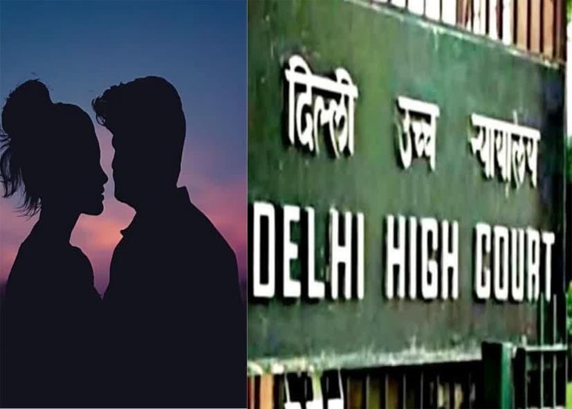 समय पर मतभेद न सुलझे तो ‘बैटर हाफ’ से ‘बिटर हाफ’ बन जाता है रिश्ता, दिल्ली HC की शादी पर टिप्पणी