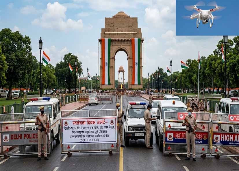 स्वतंत्रता दिवस से पहले दिल्ली-NCR में हाई अलर्ट, 16 अगस्त तक ड्रोन उड़ाने पर प्रतिबंध