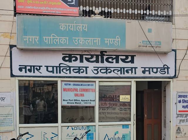एक भी पार्षद न पहुंचने से कोरम अधूरा, उकलाना नपा उपाध्यक्ष का चुनाव स्थगित