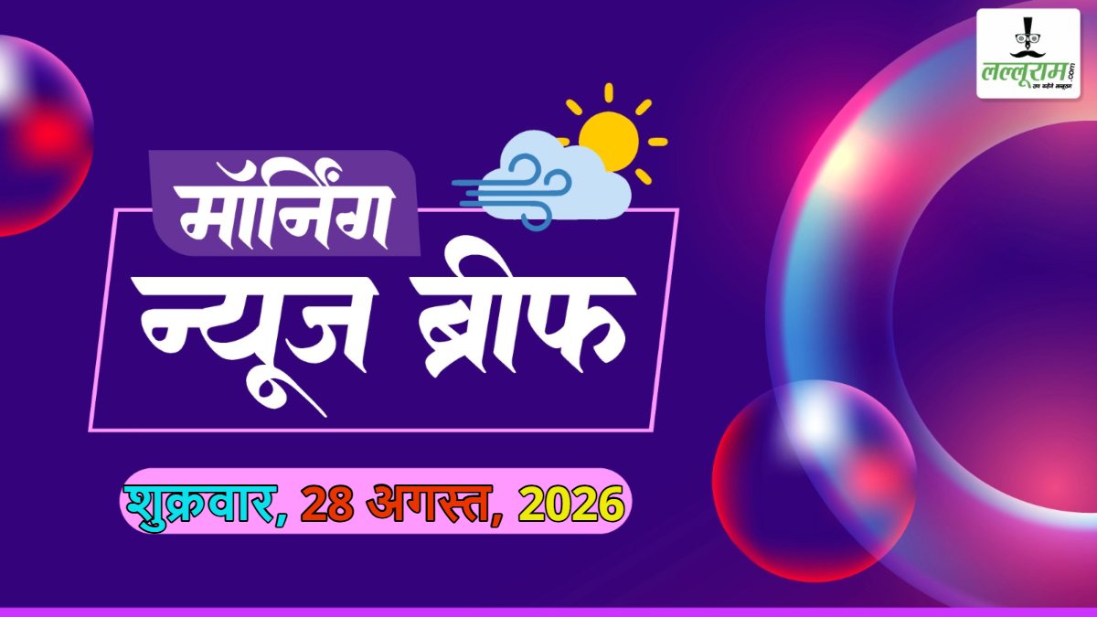 Morning News Brief: ब्लिंकिट-स्विगी से सिर्फ 5 किलो शक्कर मिलेगी; NCLT ने सुभाष चंद्रा का 22000 करोड़ का कर्ज सिर्फ 6.5 करोड़ में सैटल किया