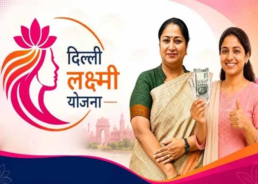 दिल्ली की हर महिला को ₹2500 क्यों नहीं मिल सकते? विधानसभा में CM रेखा गुप्ता ने बताई वजह