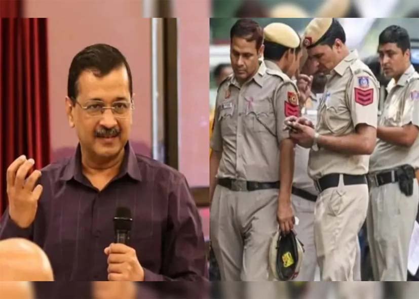 PM आवास घेराव पर दिल्ली पुलिस सख्त, केजरीवाल ने नहीं ली अनुमति; BNSS 163 लागू