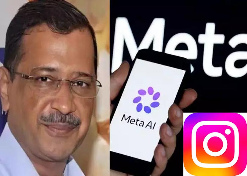 Instagram अकाउंट बंद होने पर Meta पर भड़के अरविंद केजरीवाल, बोले-‘मोदी के आगे इतना मत झुको’