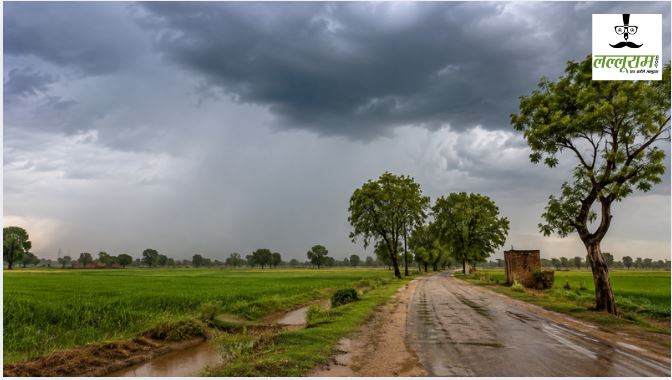 Haryana Weather Today: बारिश और गरज-चमक से बदलेगा मौसम, कई इलाकों में भारी बारिश के आसार