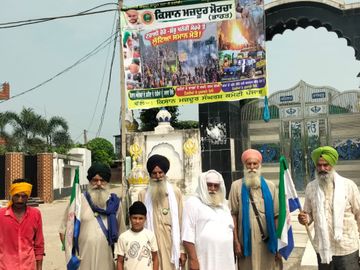 पंजाब सरकार के खिलाफ किसानों का बड़ा ऐलान, 31 अगस्त को DC दफ्तरों पर प्रदर्शन; 14 सितंबर से मंत्रियों के घरों का घेराव
