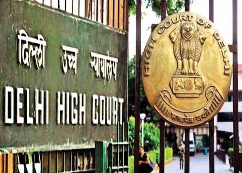 राजीव गांधी फाउंडेशन पर RTI लागू करने की मांग खारिज, दिल्ली हाई कोर्ट ने याचिका की खारिज
