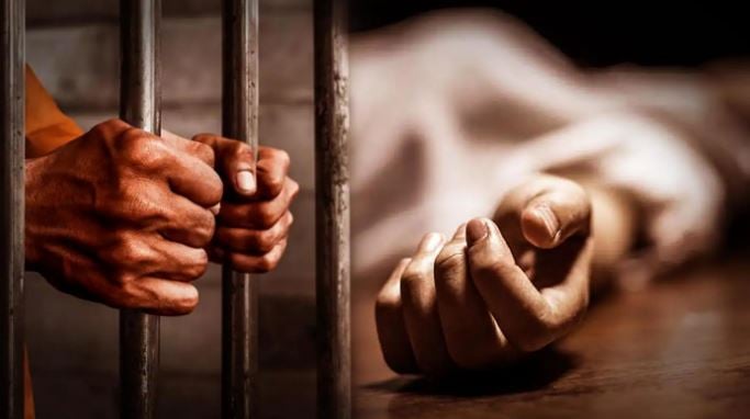 जींद जेल में बंद कैदी की मौत, पैर पर लिखे मिले पुलिस अधिकारियों के नाम