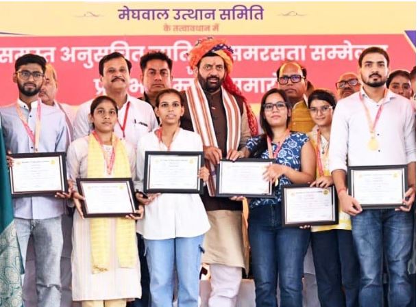 रेवाड़ी में CM सैनी का बड़ा ऐलान: मेघवाल उत्थान समिति को 31 लाख, 411 युवा प्रतिभाएं सम्मानित
