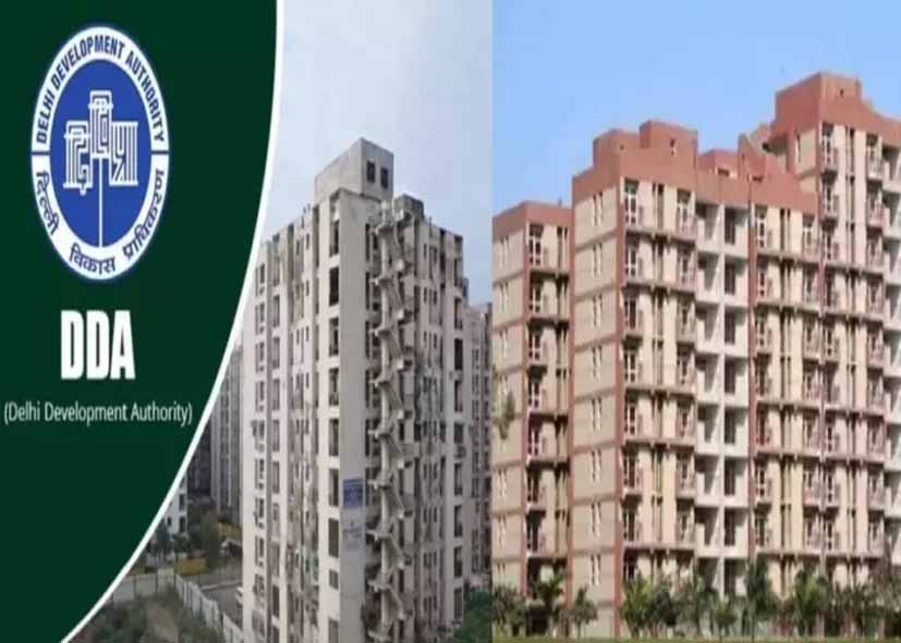 दिल्ली में घर का मौका! नरेला में 1,287 DDA फ्लैट्स पर 25% डिस्काउंट, जानें बुकिंग डिटेल