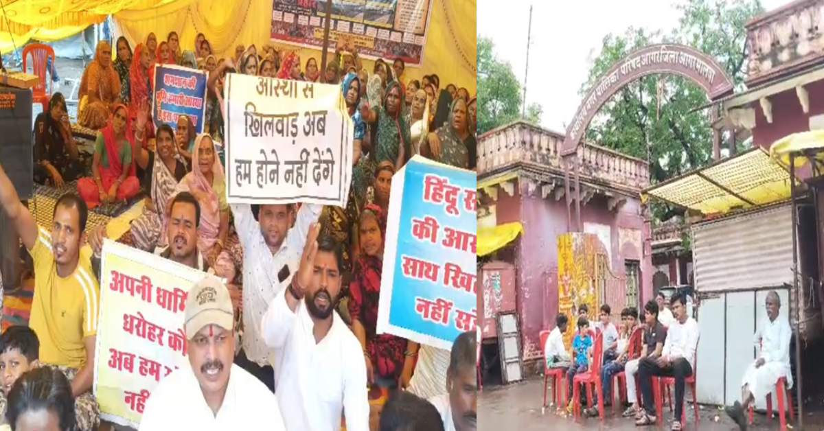 श्मशान भूमि बचाने के लिए सड़क पर उतरे नागरिक! मंत्रियों से गुहार बेनतीजा रहने के बाद लिया यह बड़ा फैसला