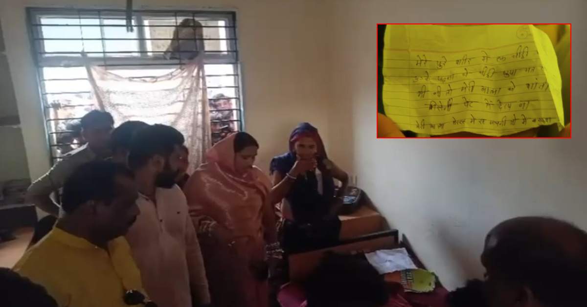 आदिवासी हॉस्टल में छात्र की संदिग्ध मौत! जेब से मिली पर्ची, विधायक सेना पटेल मौके पर पहुंचीं
