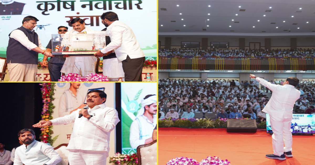 एमपी के लिए सीएम डॉ. मोहन का बड़ा विजन, संभाग और जिलास्तर पर होंगे कृषि नवाचार संवाद कार्यक्रम