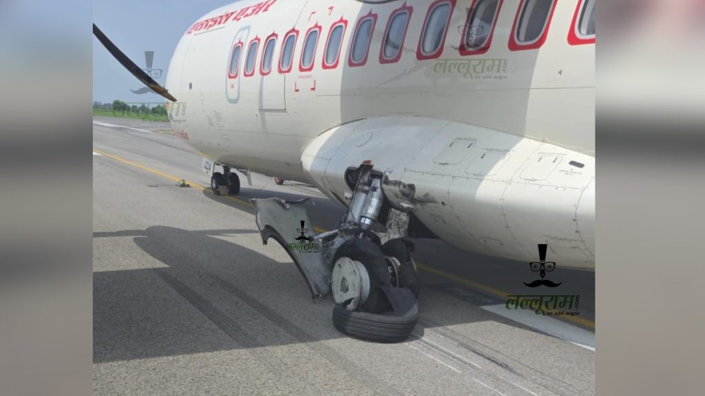 Alliance Air