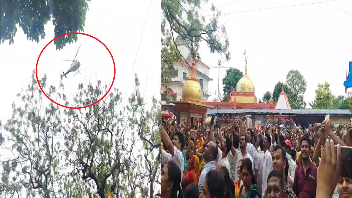 अरेराज सोमेश्वरनाथ मंदिर में दिखा आस्था का अद्भुत का संगम, श्रद्धालुओं पर हेलीकॉप्टर से पुष्पवर्षा