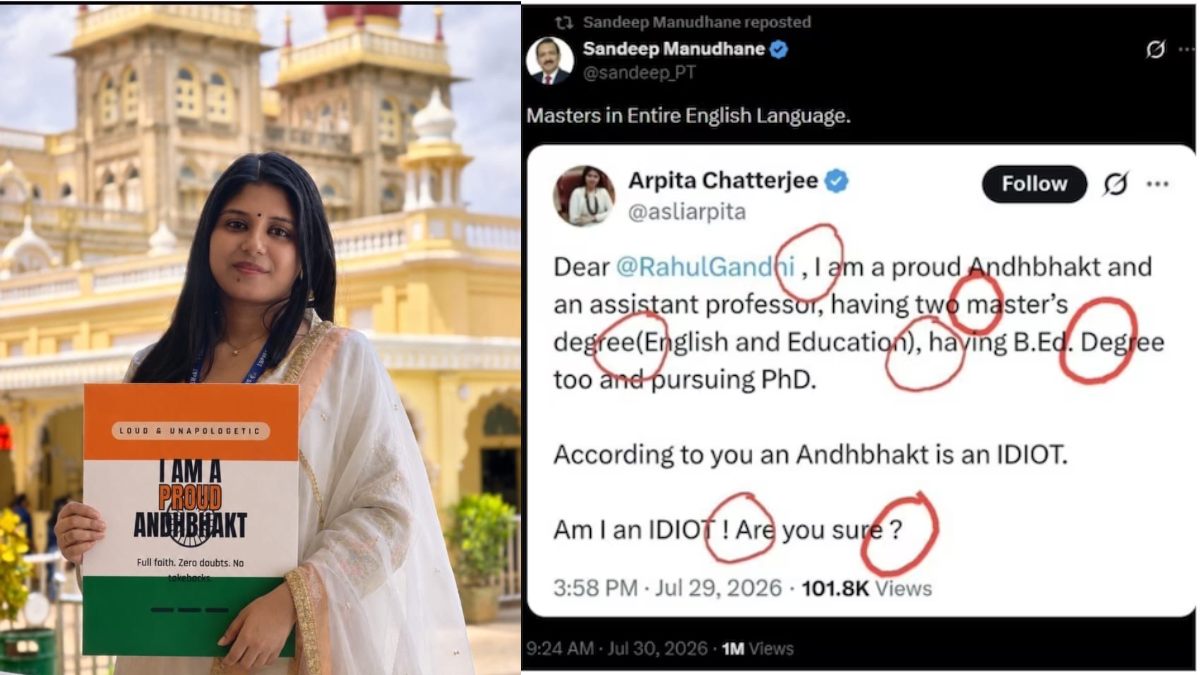 Who is Arpita Chatterjee? कौन हैं अर्पिता चटर्जी? राहुल गांधी को घेरने चलीं थी लेकिन अंग्रेजी की गलतियों पर हो खुद हो गईं ट्रोल