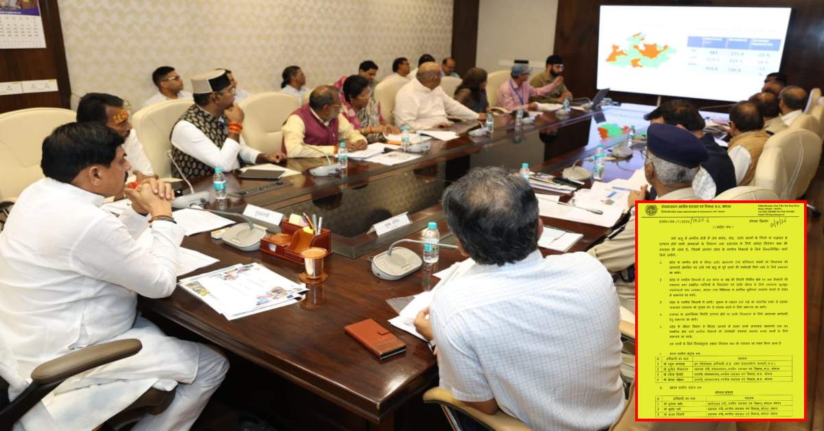 ‘बाढ़ और भारी बारिश में न हो लापरवाही’; MP के नगरीय निकायों में त्रिस्तरीय कंट्रोल रूम तैयार, जानिए कौन संभालेंगे कमान!