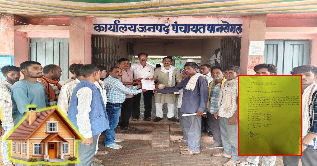 पीएम आवास का पैसा डकार गए अफसर! बड़वानी में फर्जी निकासी पर भड़के ग्रामीण, CEO को घेरा