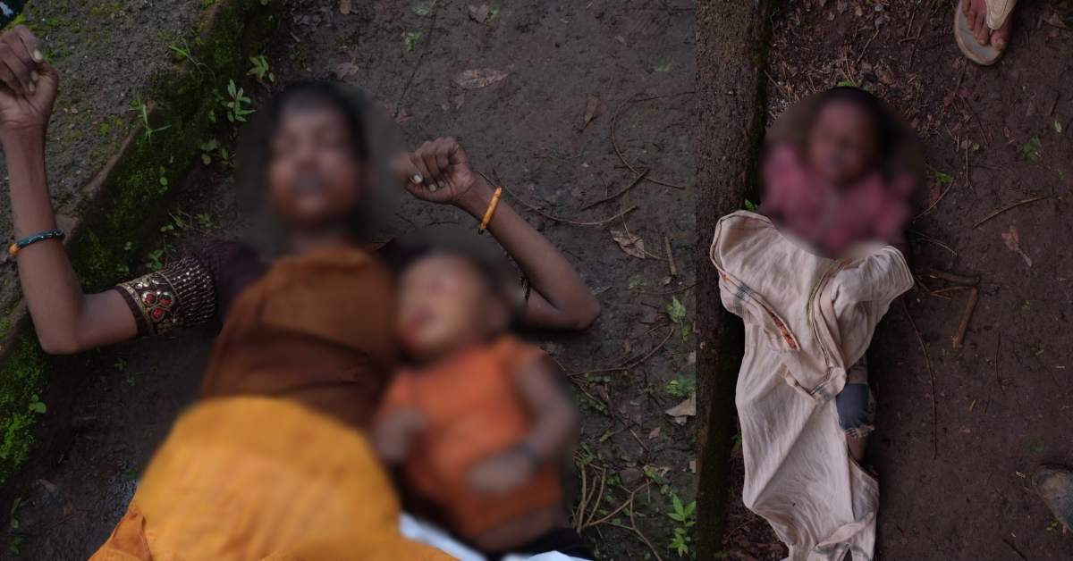 दो मासूमों को सीने से चिपकाकर कुएं में कूदी 24 वर्षीय मां; तीनों की दर्दनाक मौत, पुलिस खंगाल रही मौत की वजह!