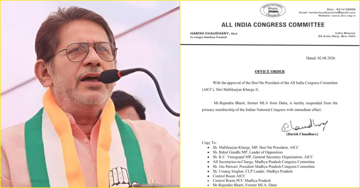 Datia Politics: परिणाम से पहले कांग्रेस में बड़ा विस्फोट! पूर्व विधायक राजेंद्र भारती पार्टी से निष्कासित, बीजेपी ने कसा तंज