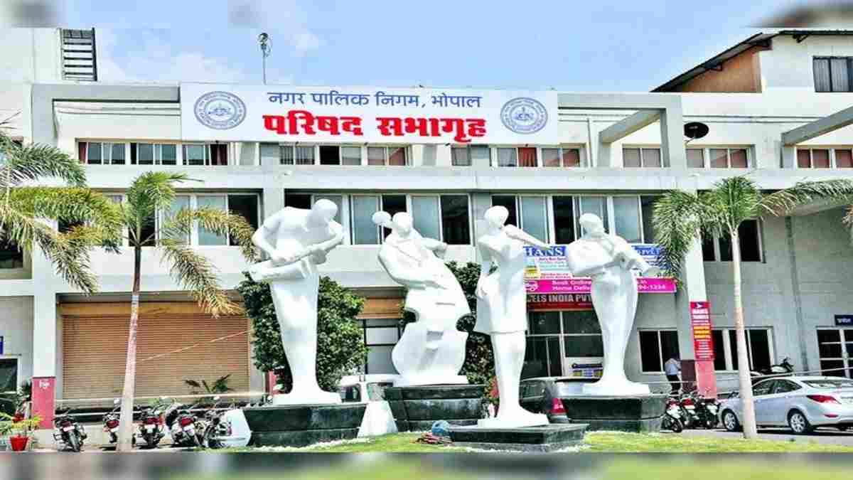 गजब की भोपाल शहर सरकार! संपत्तियां किराए पर देने के प्रस्ताव पास, जनसमस्याओं का एक भी एजेंडा नहीं..