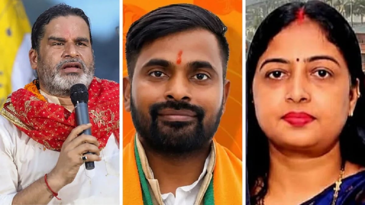 Bankipur Bypoll: बीजेपी के ‘अभेद किले’ में PK की एंट्री, नीरज सिन्हा 11,621 वोटों से पीछे